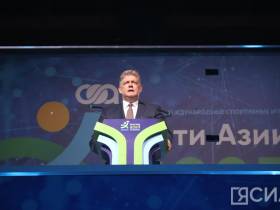 Фото и видео: в Кузбассе состоялась церемония открытия II зимних игр «Дети Азии»