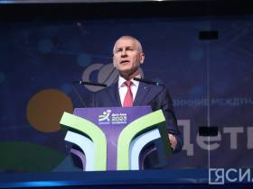 Фото и видео: в Кузбассе состоялась церемония открытия II зимних игр «Дети Азии»