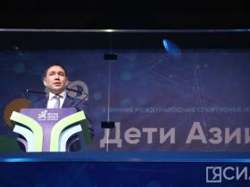 Фото и видео: в Кузбассе состоялась церемония открытия II зимних игр «Дети Азии»