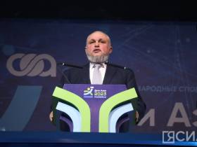 Фото и видео: в Кузбассе состоялась церемония открытия II зимних игр «Дети Азии»