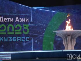 Фото и видео: в Кузбассе состоялась церемония открытия II зимних игр «Дети Азии»