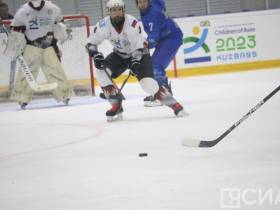 Юные хоккеисты из Якутии потерпели первое поражение на играх «Дети Азии» в Кузбассе