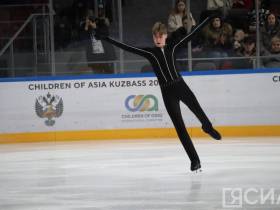 Якутские фигуристы выступили на играх «Дети Азии» в Кузбассе