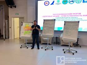 Уроки ЗОЖ в Якутии предложили проводить с детского сада до окончания школы