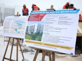 Глава Якутии: «В Жатае построят общежитие, многоквартирный дом и новую школу»