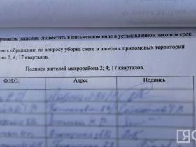 Кругом снег, наледь и прорывы воды: жители аварийных домов в Якутске бьют тревогу