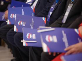 В Якутске состоялся региональный форум партии «Единая Россия»