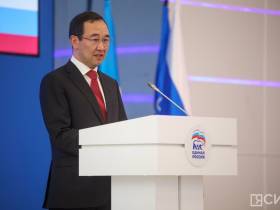 В Якутске состоялся региональный форум партии «Единая Россия»