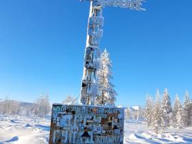 «Самую трудную часть дороги уже проехали». Дугуйдан Винокуров продолжает путь до Магаданской области
