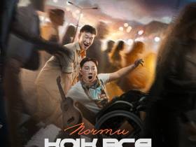 «Было сложно держать всё в секрете»: Владимир Дормидонтов – о дебютной роли в новом якутском фильме