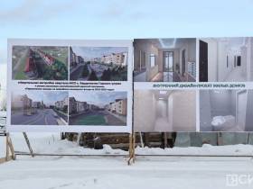 Более 500 жителей Бердигестяха переедут в новые квартиры из ветхого жилья