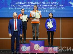 Сборная Якутии заняла третье место на международном чемпионате по оленеводству 