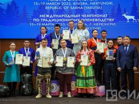 Сборная Якутии заняла третье место на международном чемпионате по оленеводству 