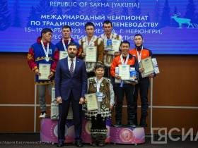 Сборная Якутии заняла третье место на международном чемпионате по оленеводству 