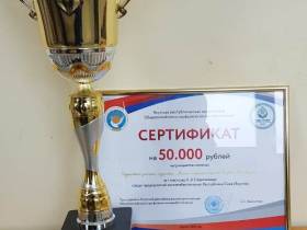 Команда ГУП «ЖКХ РС (Я)» победила в спартакиаде отраслевого профсоюза