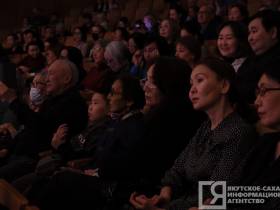 «Созвездия Арктики»: музыканты с мировым именем выступили в Якутске