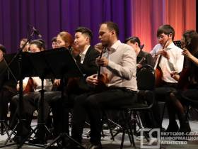 «Созвездия Арктики»: музыканты с мировым именем выступили в Якутске