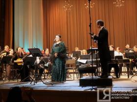 «Созвездия Арктики»: музыканты с мировым именем выступили в Якутске