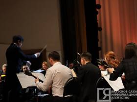 «Созвездия Арктики»: музыканты с мировым именем выступили в Якутске