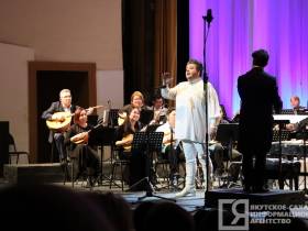 «Созвездия Арктики»: музыканты с мировым именем выступили в Якутске