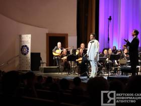 «Созвездия Арктики»: музыканты с мировым именем выступили в Якутске