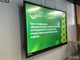 Межрегиональный чемпионат «Молодые профессионалы» стартовал в Якутии