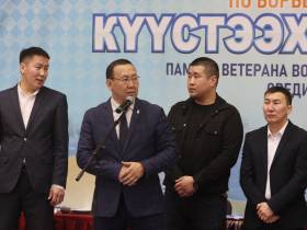 Более 170 юных хапсагаистов собрал турнир памяти Василия Ильина в Якутии