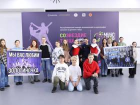 «Муус Устар — 2023»: в Якутске огласили имена победителей республиканского конкурса «Созвездие та...