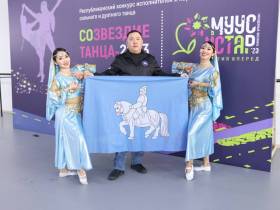 «Муус Устар — 2023»: в Якутске огласили имена победителей республиканского конкурса «Созвездие та...