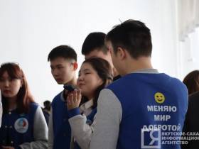 Первый слет «Движения первых» в Якутии собрал школьников и молодежь из 29 районов республики