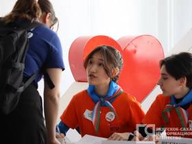 Первый слет «Движения первых» в Якутии собрал школьников и молодежь из 29 районов республики