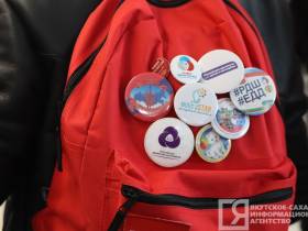 Первый слет «Движения первых» в Якутии собрал школьников и молодежь из 29 районов республики