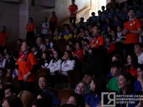 Первый слет «Движения первых» в Якутии собрал школьников и молодежь из 29 районов республики