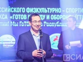 Чемпионы Олимпийских игр пришли поддержать участников гонки ГТО фестиваля «Муус Устар»