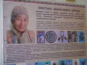 Выставка-ярмарка «Мир Арктики» открылась в Якутске