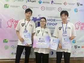 В Якутске определили победителей конкурса «Моя профессия — ИТ»