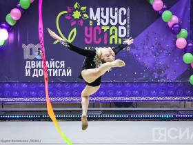 Чемпионка мира Лала Крамаренко выступила на вечере художественной гимнастики в Якутии