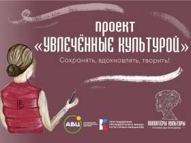 Семинар по составлению генеалогического древа пройдет в Якутске