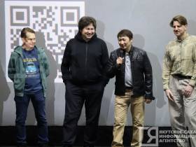 «Эмоциональные качели»: в Якутске состоялся предпоказ фильма «Айта»