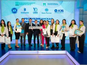 В Якутии определили победителей олимпиады по финансам и экономике среди старшеклассников