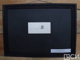 На фестивале «САТА-2023» в Нюрбе открылась выставка театральных эскизов и костюмов