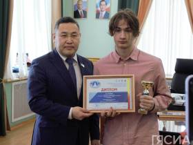 Победителей школьного конкурса «Будущий дипломат» наградили в Якутске