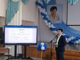 Работники образования четырех районов Якутии приняли участие в Большом педагогическом совете