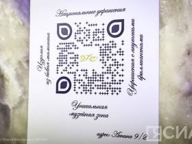 В «Царстве вечной мерзлоты» открыли ледовую композицию с серебряными украшениями