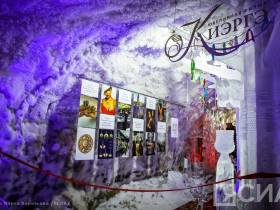 В «Царстве вечной мерзлоты» открыли ледовую композицию с серебряными украшениями