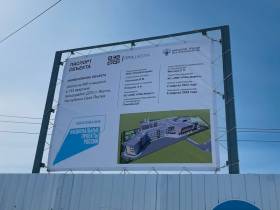 В районе ДСК Якутска началось строительство второй крупнейшей в регионе школы