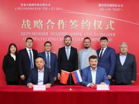 В Китае обсудили реализацию проекта транспортного перехода Джалинда – Мохэ