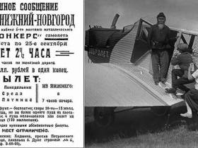 Авиакомпания «Якутия»: 100 лет отечественной гражданской авиации