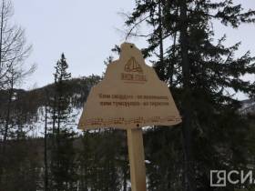 Репортаж ЯСИА: на Ленские столбы - на самолете