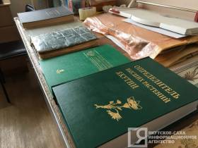 Агрессивные и опасные: учёный рассказал о чужеродных растениях в Якутии